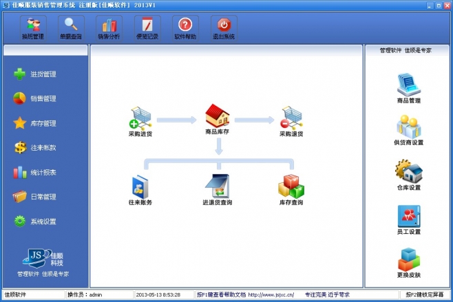 連環(huán)奪寶游戲大廳官方網站與APP的軟件設計制作策略